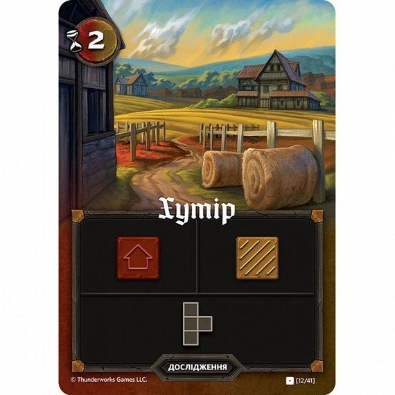 Настольная игра Картографы (На украинском) | Зображення 3