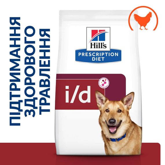 Сухий корм Hill's Prescription Diet догляд за травленням для дорослих та зрілих собак та цуценят з куркою 12 кг | Зображення 1