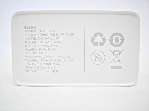 Power Bank 30000 mAh 22,5 W BASEUS  реальная ёмкость быстрая зарядка внешний аккумулятор павербанк | Зображення 2
