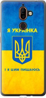 Чохол для Nokia 7 Plus з пластику FCh_021434