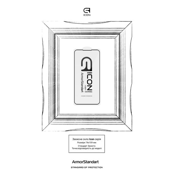 Скло захисне Armorstandart Icon Samsung S25 FE 5G (ARM86141) | Зображення 2