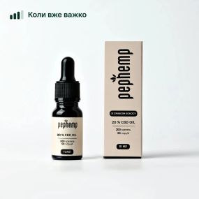Олія КБД 20% зі смаком кокоса, 10 мл, 2000 мг