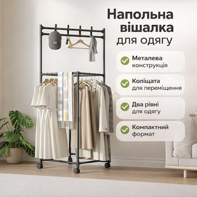 Напольная вешалка для одежды YSM3601-A на колесах, металлическая, черная