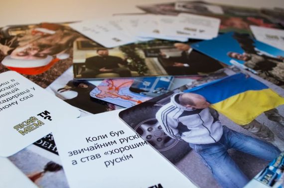 Настольная игра Какой ты МЕМ? Груз 200 коллекция (укр.) | Зображення 6