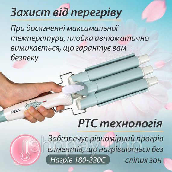 Многофункциональные плойки для волос VGR, Стайлер-плойка для локонов Плойка объемной укладки волос AP-54 | Зображення 7