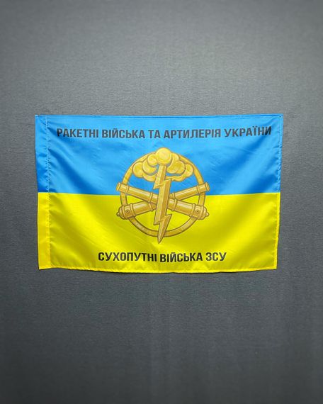 Флаг Артиллерии  600х900 мм | Зображення 1