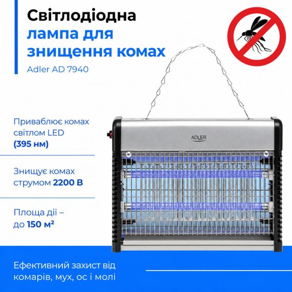 Знищувач комах Adler AD 7940 електрична лампа від комарів і мух UV до 150 м² | Зображення 7