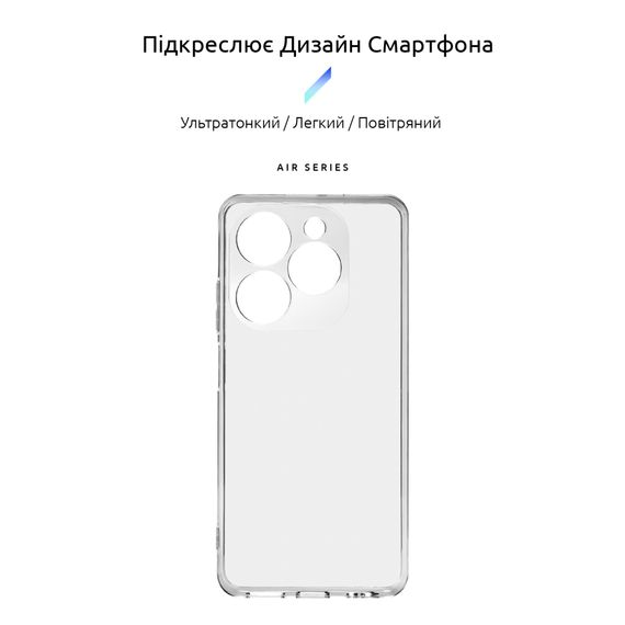 Чохол до мобільного телефона Armorstandart Air Infinix Smart 8 Camera cover Clear (ARM73222) | Зображення 1