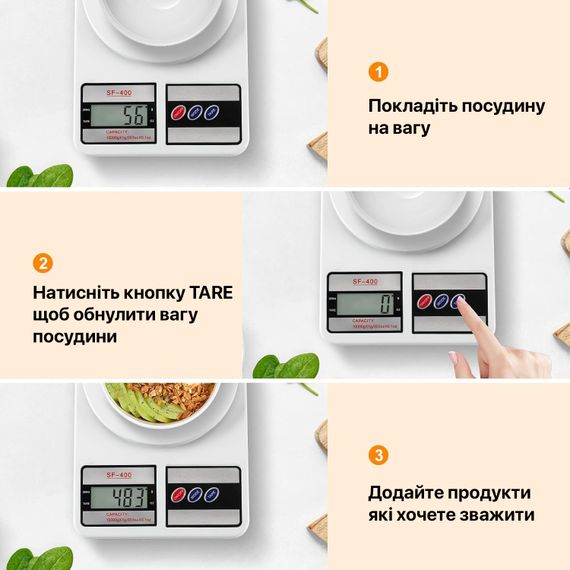Весы кухонные UChef SF-400, электронные весы для кухни до 7 кг, Белые | Зображення 3