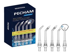Насадки для іригатора Pecham Travel PC-5240