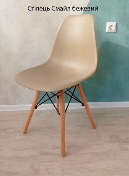 Стілець Смайл на дерев'яних букових ніжках, сидіння пластик бежевий