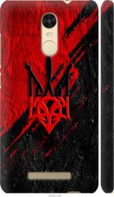 Чохол на Xiaomi Redmi Note 3 pro Герб v4 "5293m-335-24368"