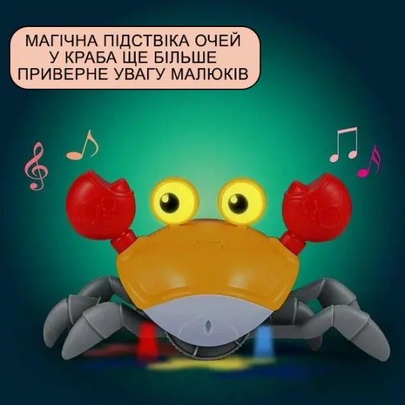 Дитяча інтерактивна іграшка Краб, що танцює, зі звуковими та світловими ефектами | Зображення 4