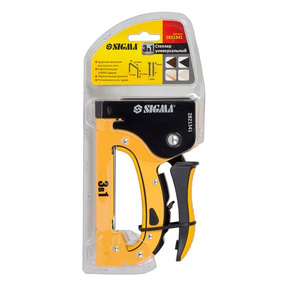 Степлер Sigma універсальний з регулятором ресорного типу 6-14мм (2821341) | Зображення 1