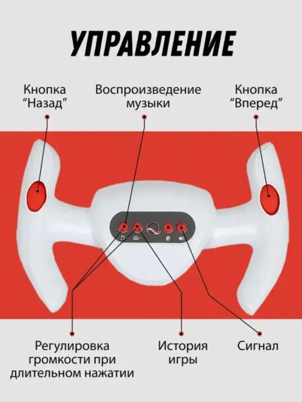 Електромобіль складний з акумулятором 6V 4.5Ah та швидкістю до 6 км/год/M-6072 Eco Koleso білий | Зображення 9