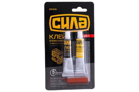 Двухкомпонентный эпоксидный клей серый 20г СИЛА