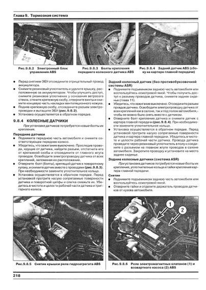 Mercedes 124 серії. Посібник з ремонту й експлуатації. Книга | Зображення 8