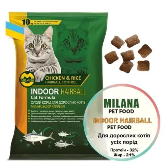 Сухой корм для кошек Milana Indoor Hairball 10 кг