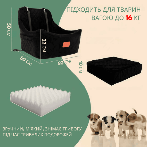 Переносне Крісло в Авто 2в1 NEWPET Преміум Велика Лежанка для Собак і Котів з Кріпленнями Ременями і Карабіном для Дрібних і | Зображення 1
