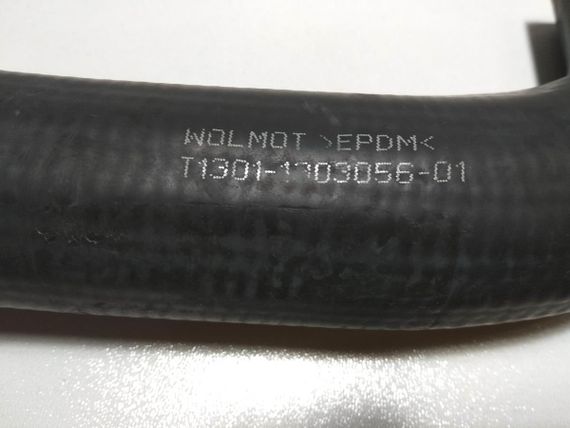 Патрубок системи охолодження Sens, ''WOLMOT'' (T1301-1303056-01) від термостата до перепускної труби | Зображення 1
