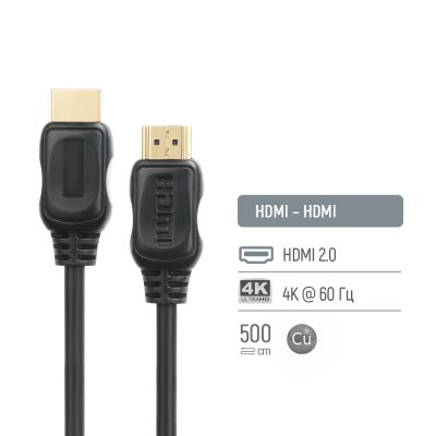 Кабель мультимедийный HDMI M to HDMI M 5.0m V2.0 4K60Hz black ColorWay (CW-CBHD080-BK) | Зображення 8