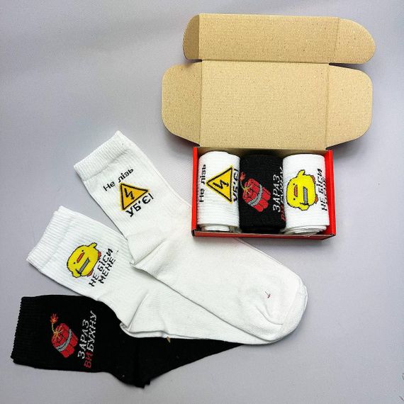 Подарочный набор мужских носков в коробке размер 40-45 3 пары разные цвета ч3бокс037 | Зображення 3