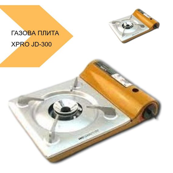Портативна газова плита з підігрівом балона XPRO JD-300 (JD-300_921) | Зображення 2