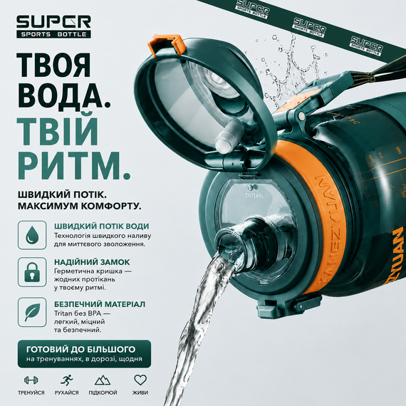 Спортивная бутылка для воды KANGZYUAN 700 мл Зеленая, Tritan (BPA Free), ударопрочная с ремешком | Зображення 4