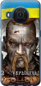 Чехол на Nokia X20 Козак-Украинец "1150u-2532-17620"
