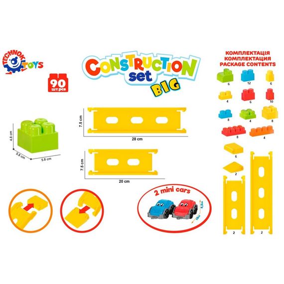 Детский "Конструктор" ТехноК 6825TXK, 90 деталей | Зображення 4