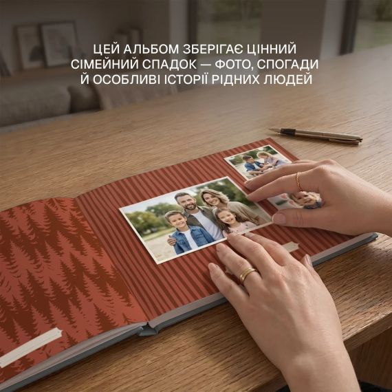 Фотоальбом «Родинне дерево» | Зображення 7