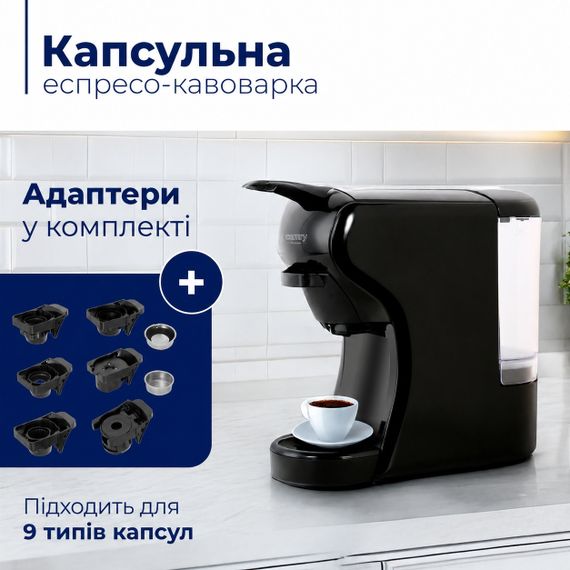 Кофеварка мультикапсульная Camry CR 4414 для капсул и молотого кофе, 19 бар, черная | Зображення 7