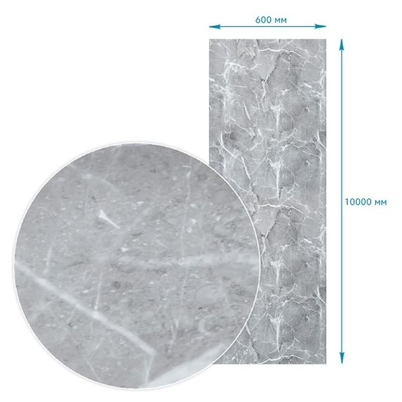 Плівка на самоклейці 60cm*10m SW-00002387 | Зображення 2