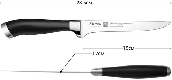 Ніж обвалочний Fissman Elegance 15см з високолегованої нержавіючої сталі | Зображення 1
