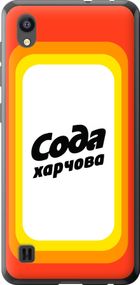 Чехол на ZTE Blade A5 2019 Сода UA "5639u-2109-17620"