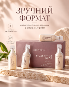 Дієтична добавка для спалювання жиру L-карнітин Farmasi Nutriplus 50 мл 12 шт