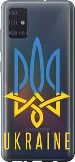 Чохол для Samsung Galaxy A51 2020 A515F з пластику FCh_027912