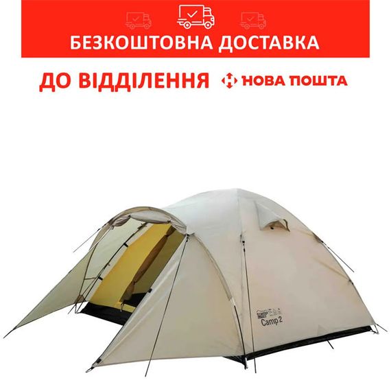 Намет універсальний Tramp Lite Camp 2 Пісочний TLT-010-sand