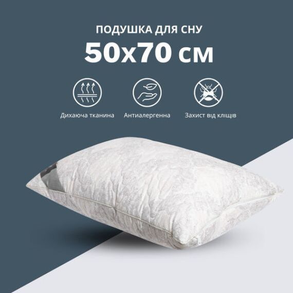 Подушка Air Dream Classic Афродита IDEIA 50х70 см антиаллергенная с чехлом на молнии (8-11754*002) | Зображення 3