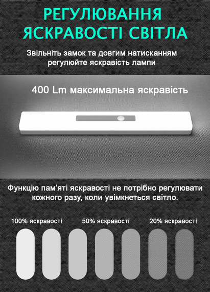 Фонарь-лампа светодиодный с датчиком движения и магнитом 30 см (UAD-LT-04) | Зображення 8