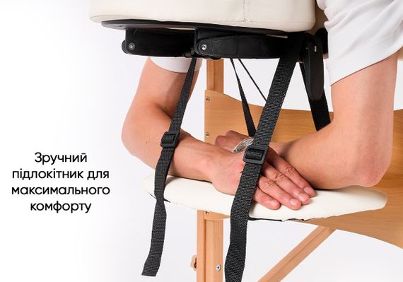 Масажний стіл EasyFit ZenRest кушетка складана Бежевий з чохлом (EF-2215-70) | Зображення 5