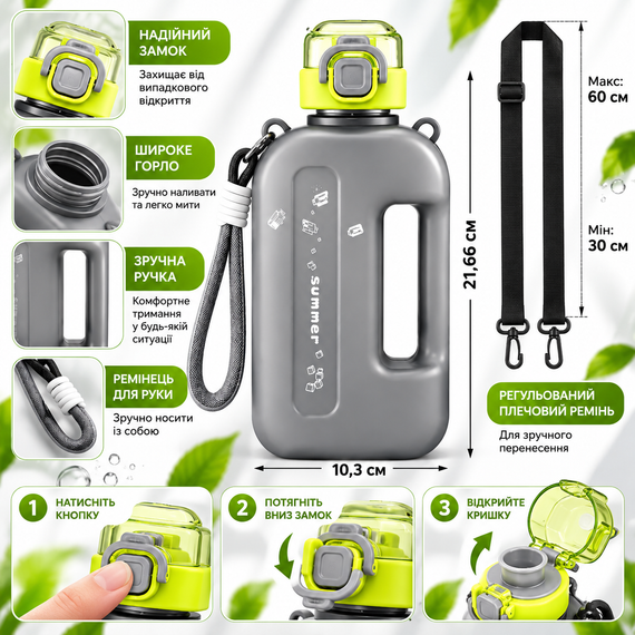 Спортивная бутылка для воды SUMMER 750 мл - многоразовая из эко-пластика BPA-free, герметичная крышка, черный градиент | Зображення 1