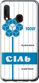 Чохол для Samsung Galaxy A20e A202F з пластику FCh_016736