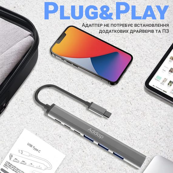 USB Type-C хаб, концентратор/разветвитель для ноутбука Addap UH-04CS, на 7 портов: 3×USB 2.0, 1×USB 3.0, 3×Type-C, Gray | Зображення 5