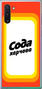 Чехол на Samsung Galaxy Note 10 Сода UA "5639u-1718-17620"