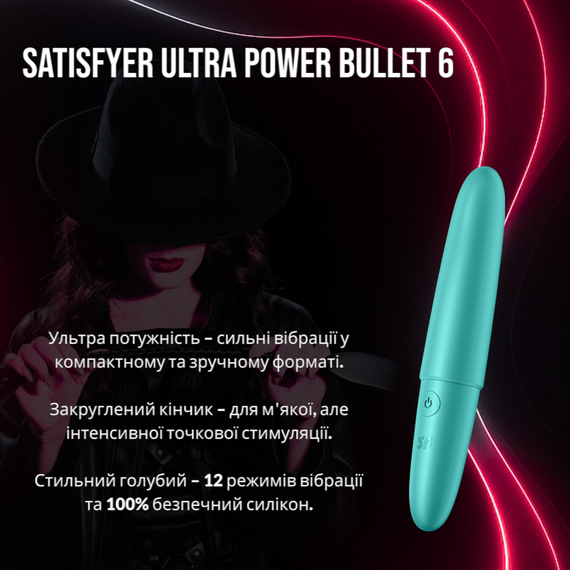 Ультрапотужна віброкуля Satisfyer Ultra Power Bullet 6 (Голубий)