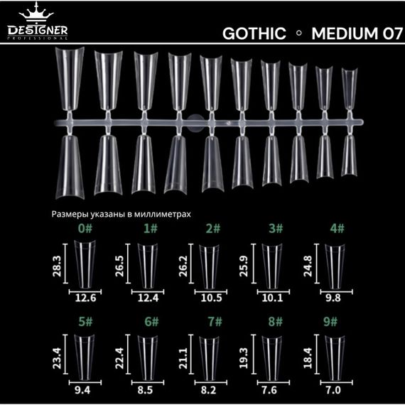 Гелеві тіпси для нарощення №7 240шт (готичний мигдаль прозорий) в боксі | Зображення 1