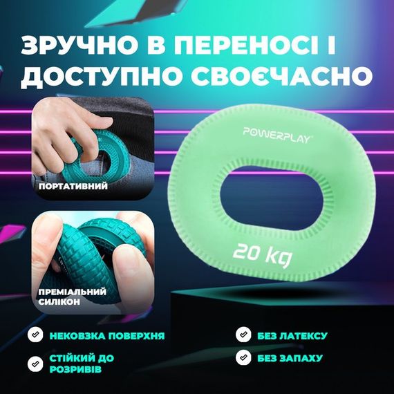 Эспандер кистевой силиконовый Паверплей PP-4336 Hand Grip Medium 20 кг. Зеленый | Зображення 7