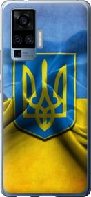 Чехол на Vivo X50 Pro Флаг и герб Украины 1 "375u-1956-17620"