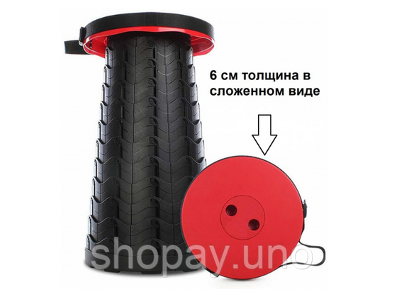 Складний телескопічний стілець Telescopic stool ∙ Похідний розкладний стілець-табурет для риболовлі, туризму та відпочинку | Зображення 1